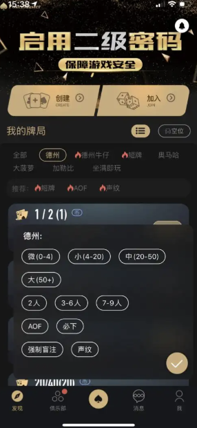 QQ扑克机会决策流程图